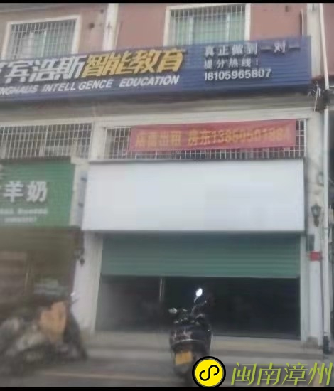 龙海论坛03.jpg