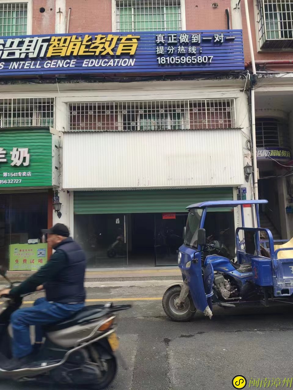 龙海论坛06.jpg