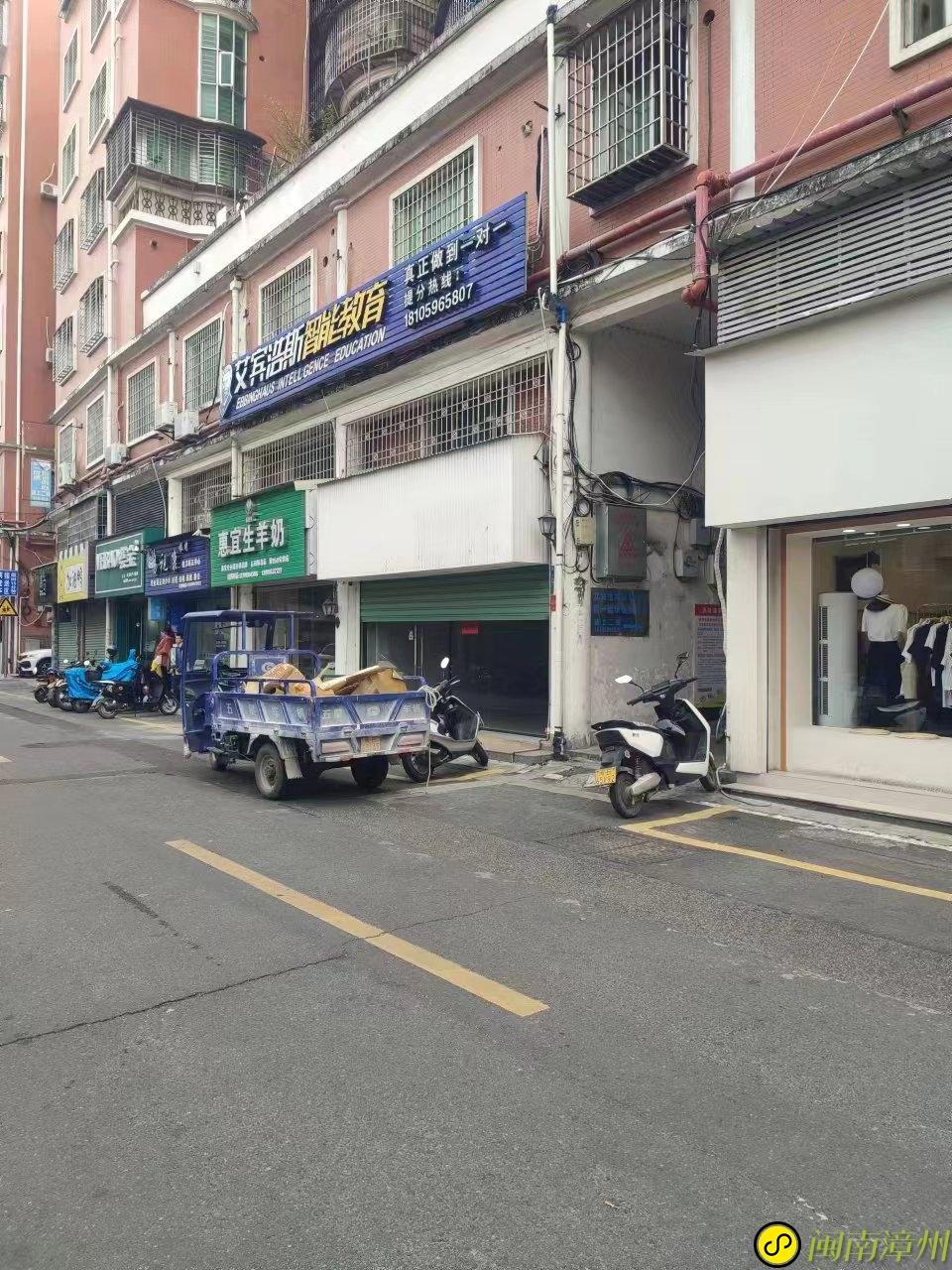 龙海论坛08.jpg