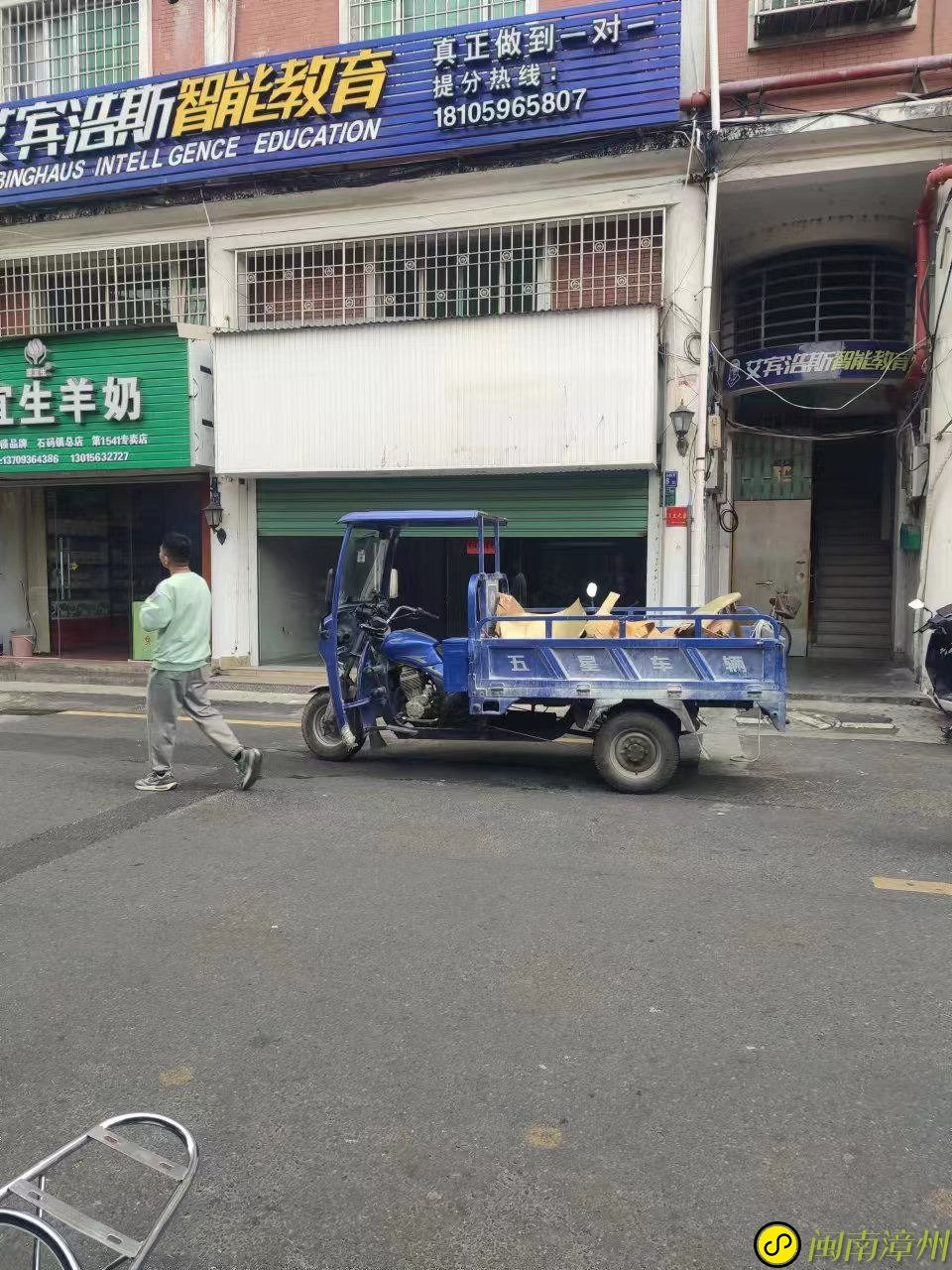 龙海论坛10.jpg