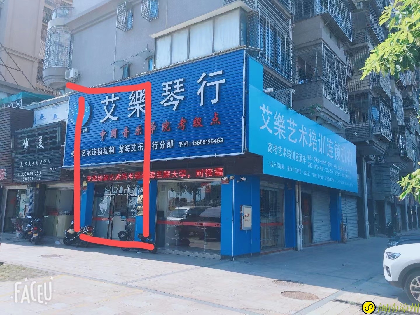 龙海论坛c380745f57cd47e2670a974dc35fb1b.jpg