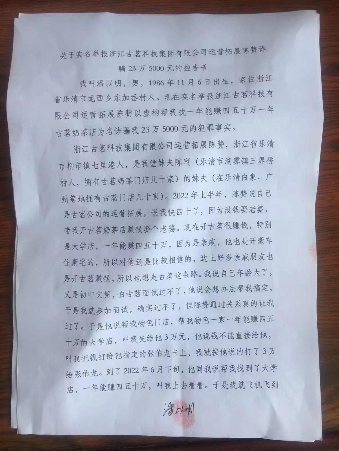 B4669092-5C15-4A42-BE38-908E93844963.jpeg