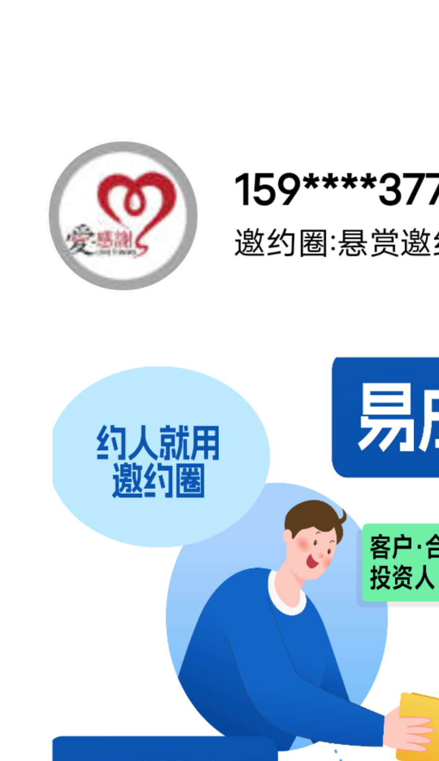龙海论坛17277772089030.png